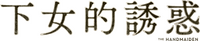 Logo 10
