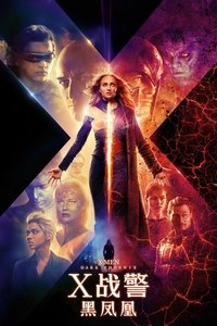 Poster 52