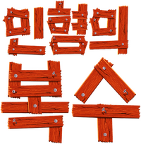 Logo 8