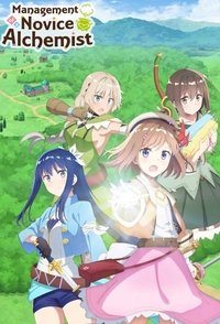 Poster for Season 1