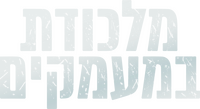 Logo 10