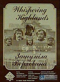 Poster for Whispering Highlands