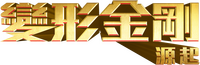 Logo 8