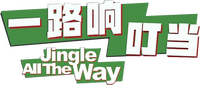 Logo 11