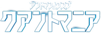 Logo 87