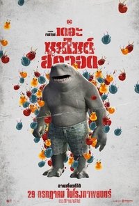 Poster 176