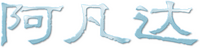 Logo 15
