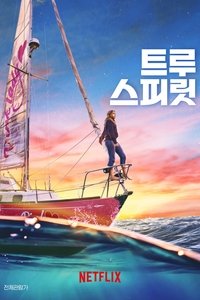Poster 20
