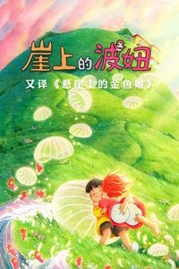 Poster 46