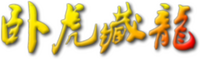 Logo 2