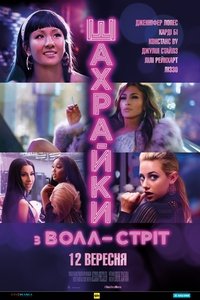 Poster 3