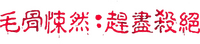 Logo 3
