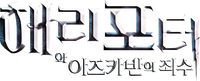 Logo 35