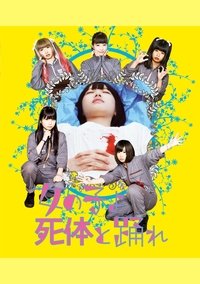 Poster 1
