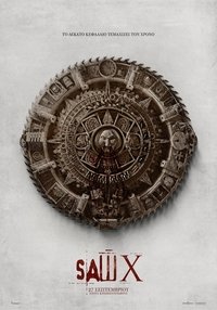 Poster 87