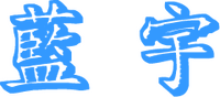 Logo 1