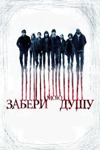 Poster 0