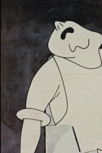 Poster for The Present