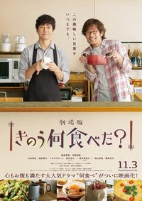 Poster for Specials