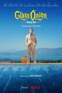 Poster 107