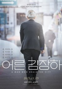 Poster 3