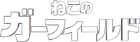 Logo 44