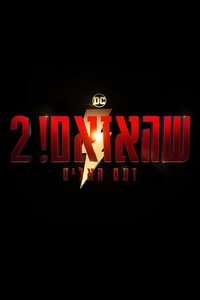 Poster 92