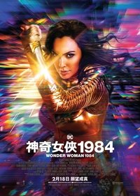 Poster 207