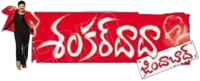 Logo 0