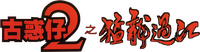 Logo 1