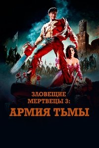 Poster 115