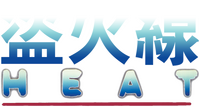 Logo 15