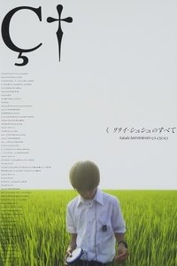 Poster 20