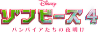 Logo 30
