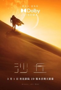 Poster 353