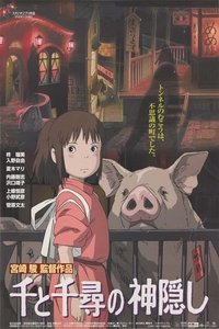 Poster 152