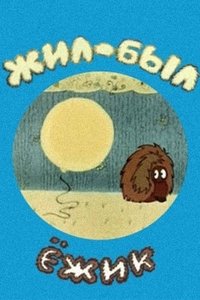 Poster for There Was a Hedgehog