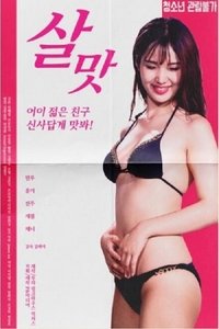 Poster for Meaty