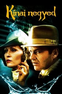Poster 57