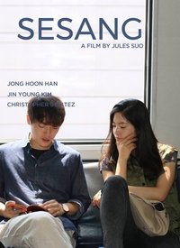Sesang / 세상
