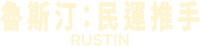 Logo 8