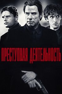 Poster 27