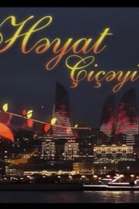 Poster for Həyat çiçəyi