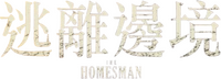 Logo 1