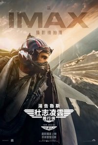 Poster 220
