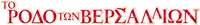 Logo 16