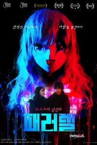 Poster 4