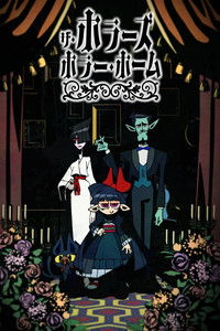 Poster for The Horrors' Horror Home (PILOT)