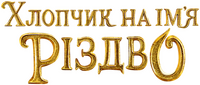 Logo 0