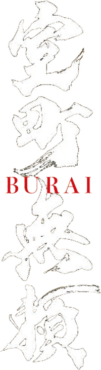 Logo 3